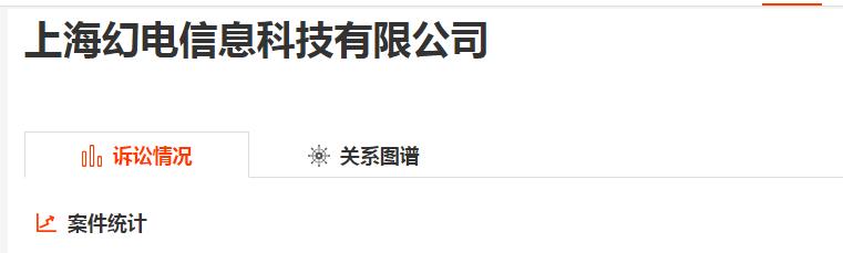 点击律说：弹幕鼻祖A站缘何风波不断