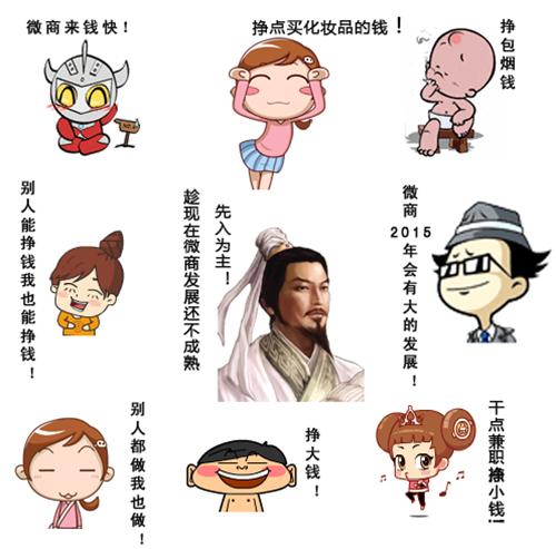 微店和微信小店有什么区别,微店和微小店有什么区别