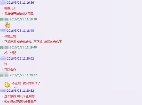 如何做一个赚钱的商品推广,你所不知道的盈利模式