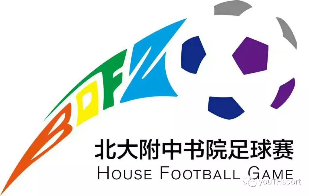 足球杯赛规则,足球杯赛事时间表