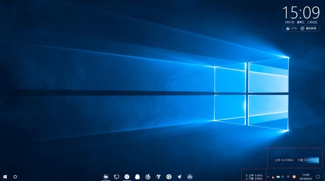 定向流量和通用流量监控,windows实时监控软件