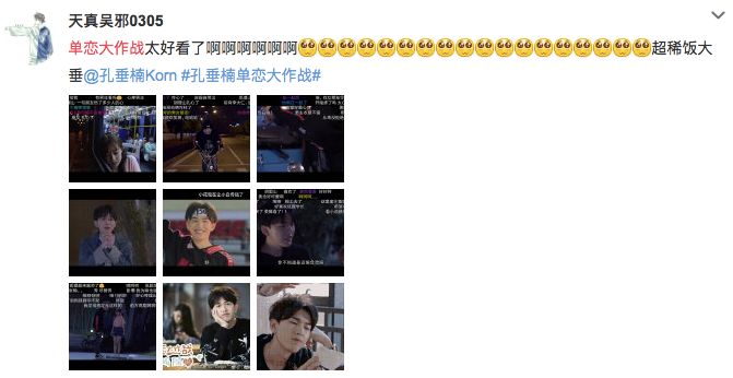 爱情公寓校园版翻拍片段,爱情公寓校园版