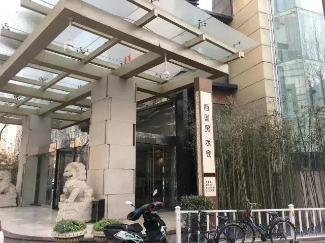 北京西国贸大酒店图片,北京西国贸大酒店入住价格