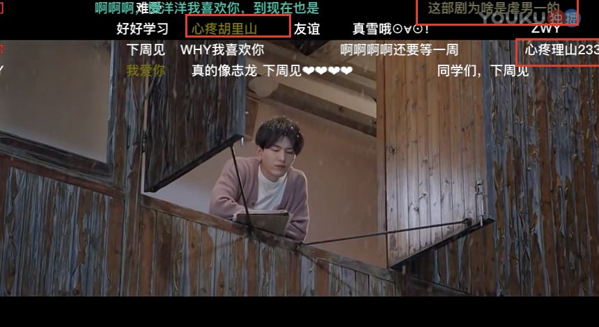 爱情公寓校园版翻拍片段,爱情公寓校园版