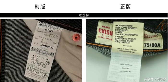 日本潮牌bape牛仔裤,日本潮牌牛仔裤evisu价格