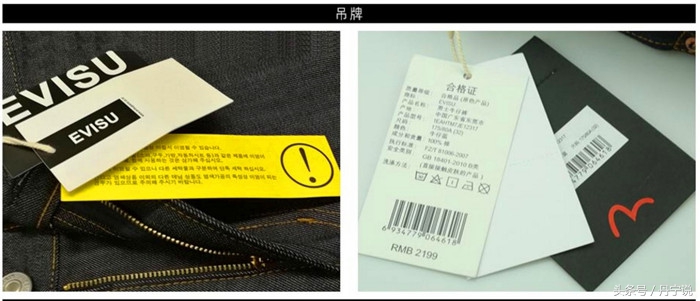 日本潮牌bape牛仔裤,日本潮牌牛仔裤evisu价格
