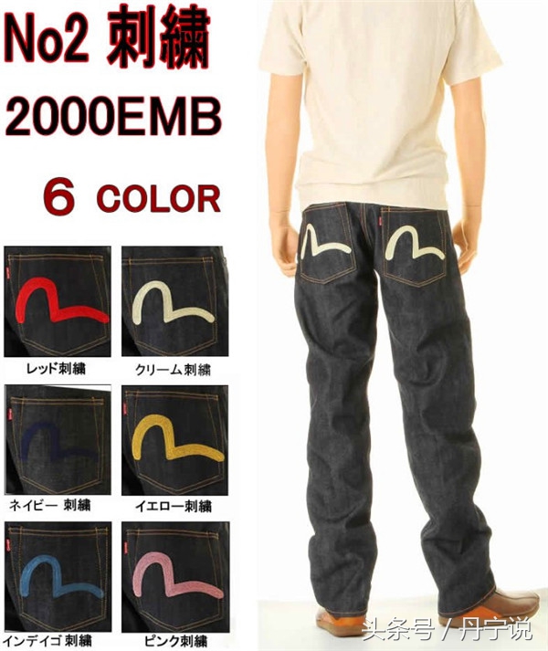 日本潮牌bape牛仔裤,日本潮牌牛仔裤evisu价格