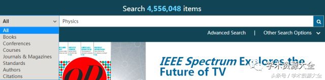 论文必备的五大学术文献,导师的学术论文哪里找