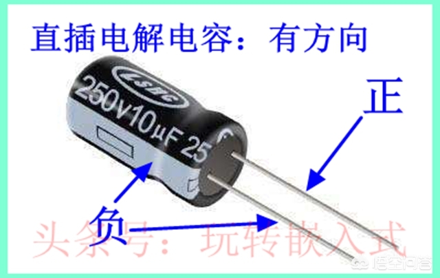 三个引脚的电子元器件区分,元器件引脚怎么区分