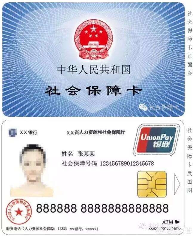 社保卡能开通手机银行转账吗,社保卡可以开通手机银行吗农行