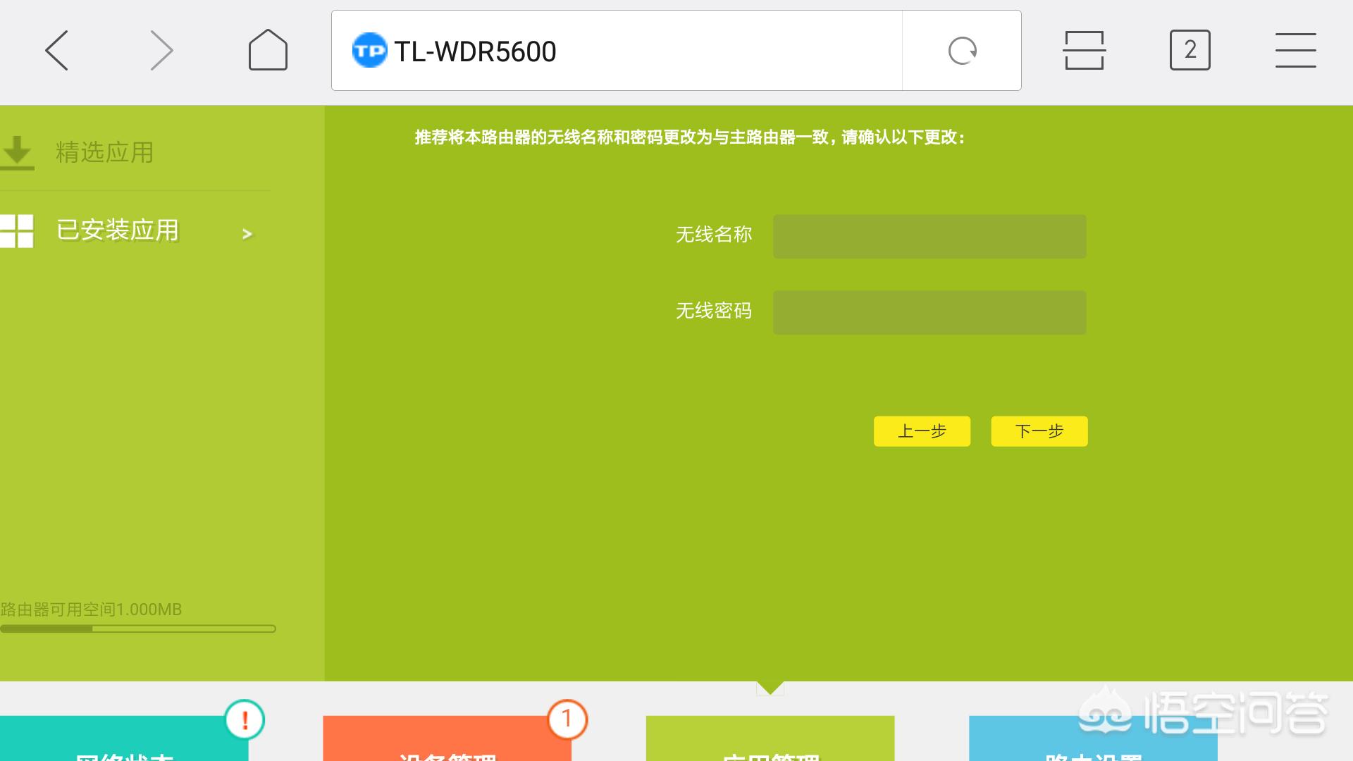 怎么测自己家的网速是多少兆,怎么测试自己家的电信网速