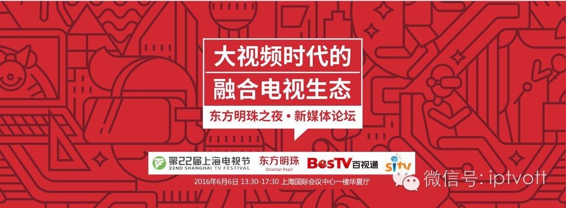 资料*载下**|OTT产品测评周报告,5.16-5.22