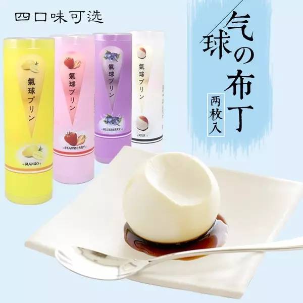 知道你为什么没有女朋友吗？因为你没有这些零食！