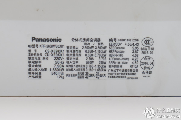 松下空调三级变频测评,松下空调大一匹三级变频测评