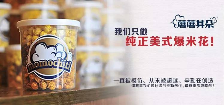 知道你为什么没有女朋友吗？因为你没有这些零食！