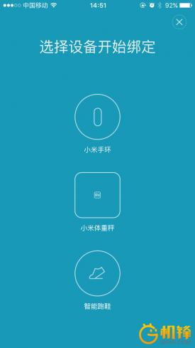 小米手环2深度解析,小米手环2测评高性能