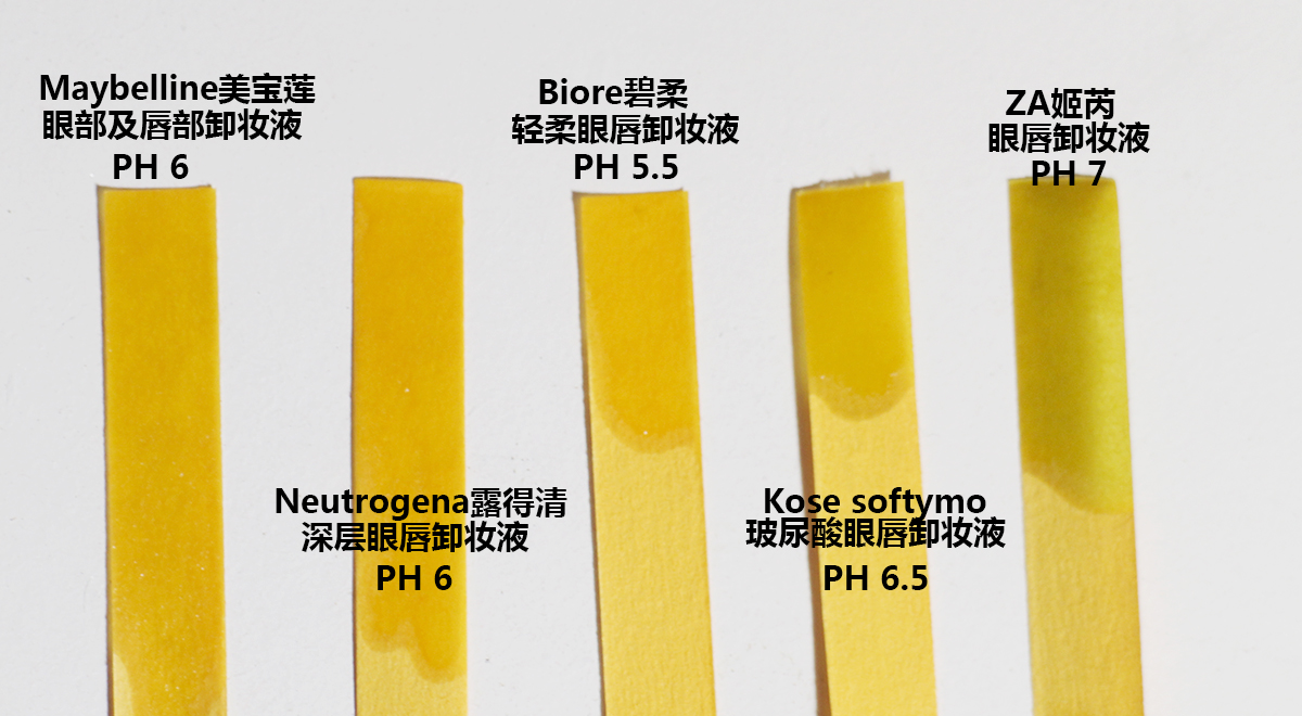 呵护卸妆,眼唇卸妆油排名第一名卸完不油腻