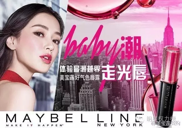 宋茜背后有贵人,宋茜幕后推手