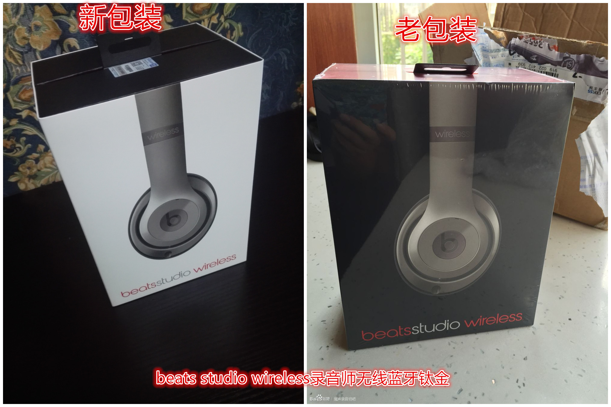 beatsstudio录音师3,beatsstudiowireless录音师音质