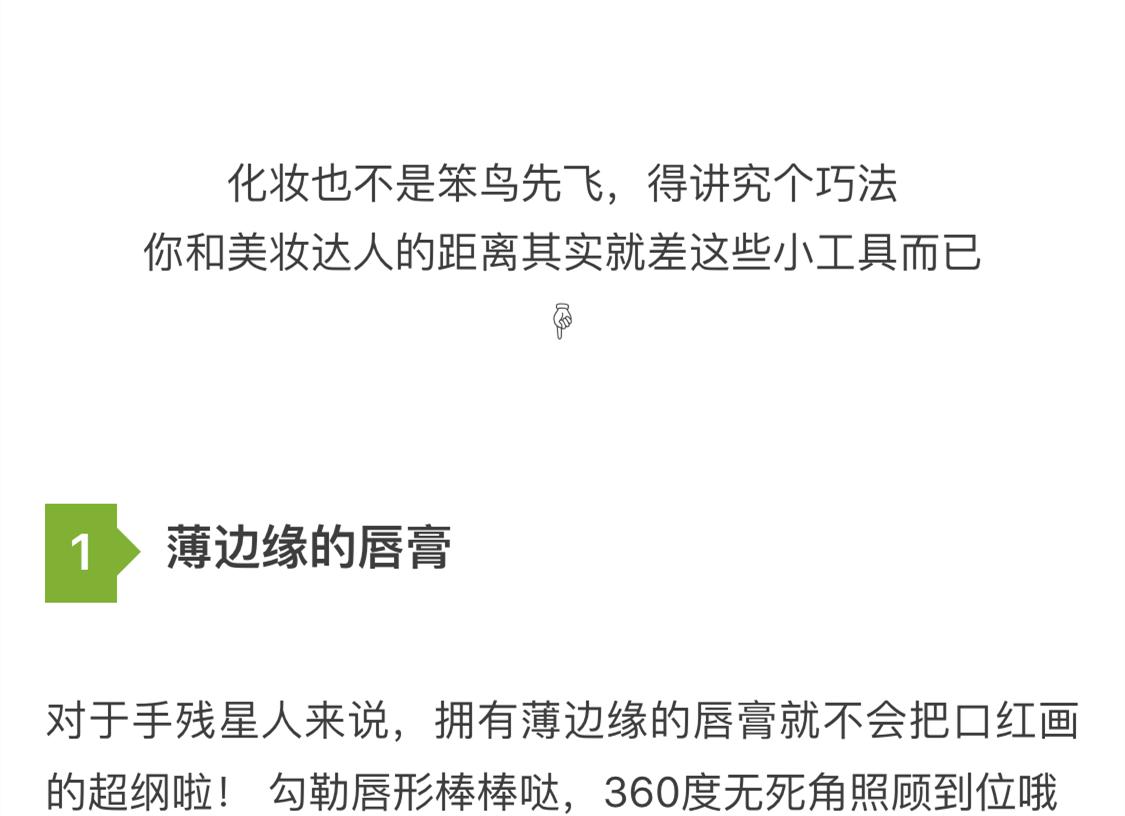 抹茶化妆师,抹茶美妆里有哪些达人