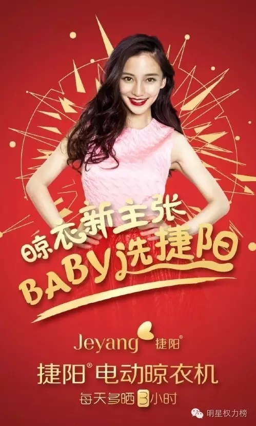 宋茜背后有贵人,宋茜幕后推手