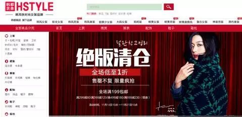 他开了一家淘宝店，就把20万做到300亿，搞出全网粉丝第一女装品牌，他是怎么做到的？