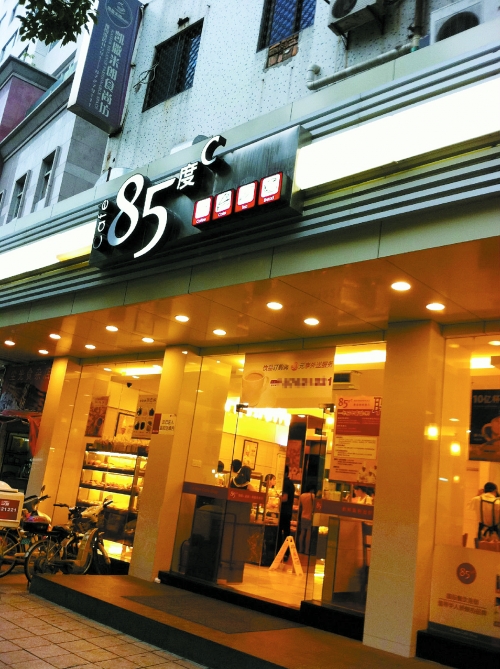 从85度C的“肉松粉”事件，思考烘焙业的管理困境与*局破**之路