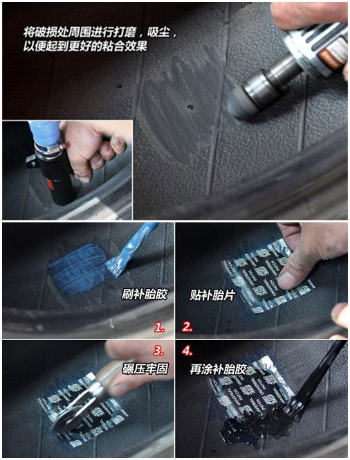 怎么让轮胎扎钉,轮胎装钉子的方法
