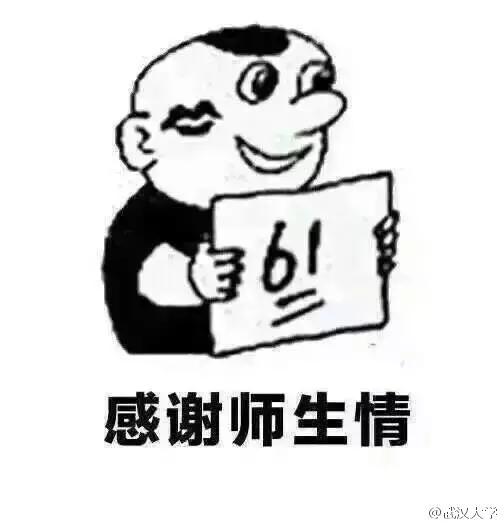 高考作文表情包和文体,高考万能作文图片