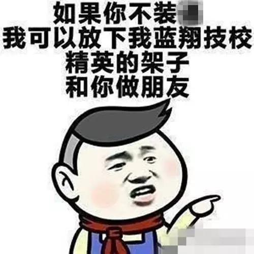 高考作文表情包和文体,高考万能作文图片