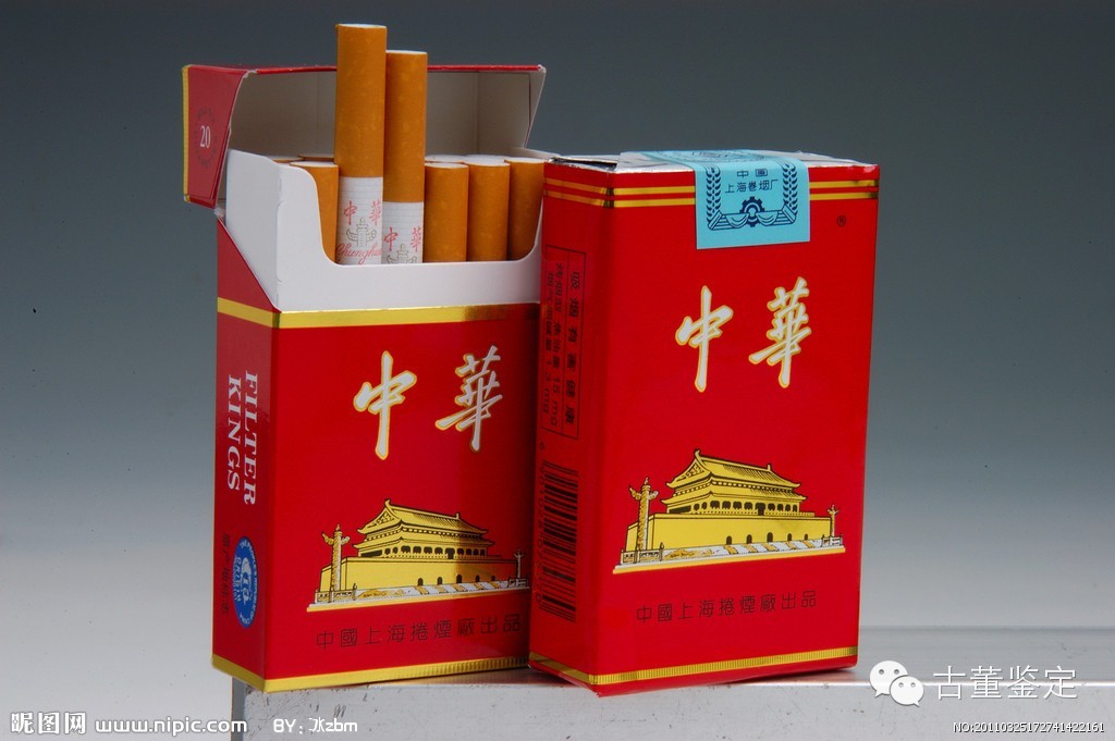 中华烟软盒辨别真假,快速鉴定硬盒中华烟真假
