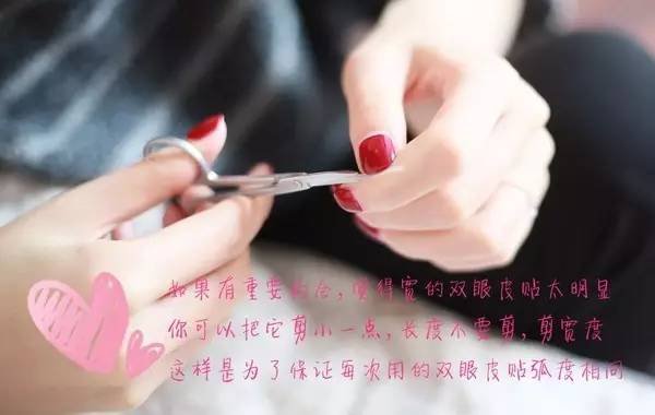 内双适合什么样的双眼皮贴,如何让内双眼皮变成双眼皮