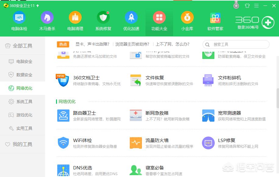 怎么测试宽带的速率,如何测试自家宽带速度