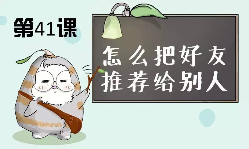 怎样添加别人推荐的名片为好友,微信怎样发送名片添加好友