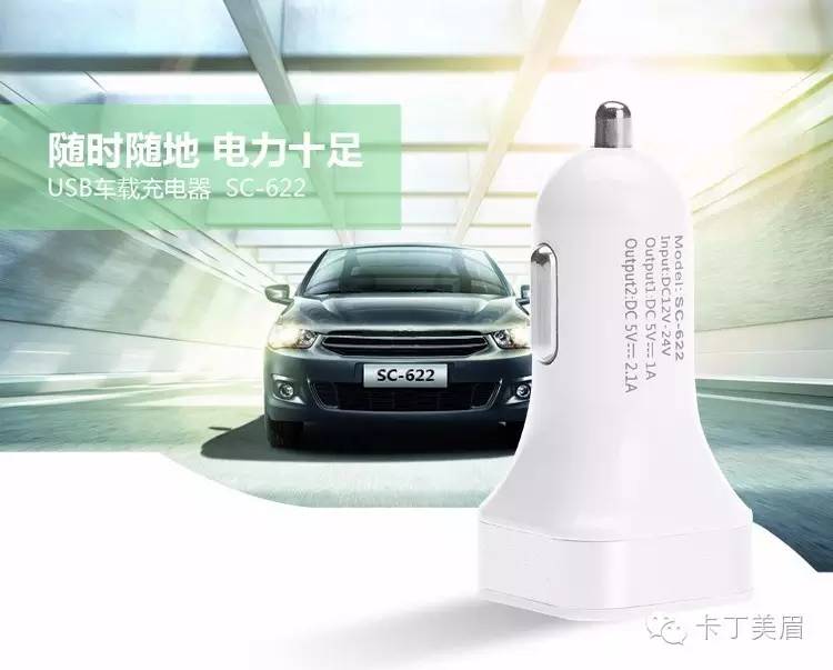 自驾游怎样才能正常用电,自驾旅行如何解决用电的难题