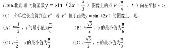 2016临沂数学中考试题及解析,2016济南中考数学试题解析