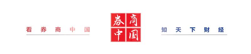 九大问题讲清“一发行就秒光的券商收益凭证”，谁能买？怎么买？你关心的问题都在这里