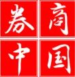 九大问题讲清“一发行就秒光的券商收益凭证”，谁能买？怎么买？你关心的问题都在这里