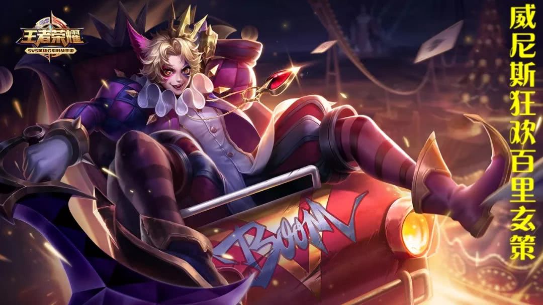 王者荣耀后羿杨戬谁更厉害,王者荣耀全网最高战力杨戬