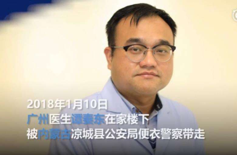 鸿茅药酒跨省抓人事件近况,鸿茅药酒现跨省抓人事件