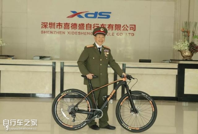 良驹赠英雄——喜德盛向越战老兵赠予山地车