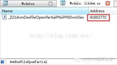 Android脱壳圣战之---如何脱掉爱加密家的保护壳