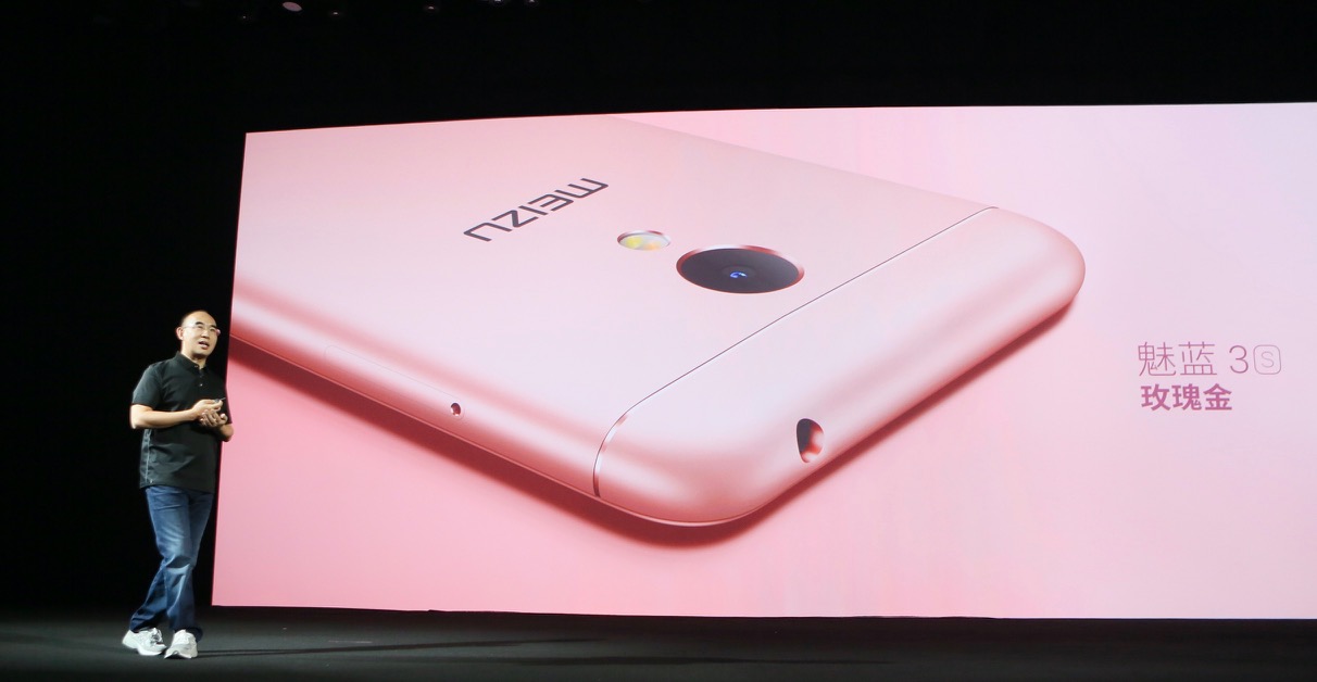 原来是为了满足广大魅友的要求所以魅族发布了魅蓝3s