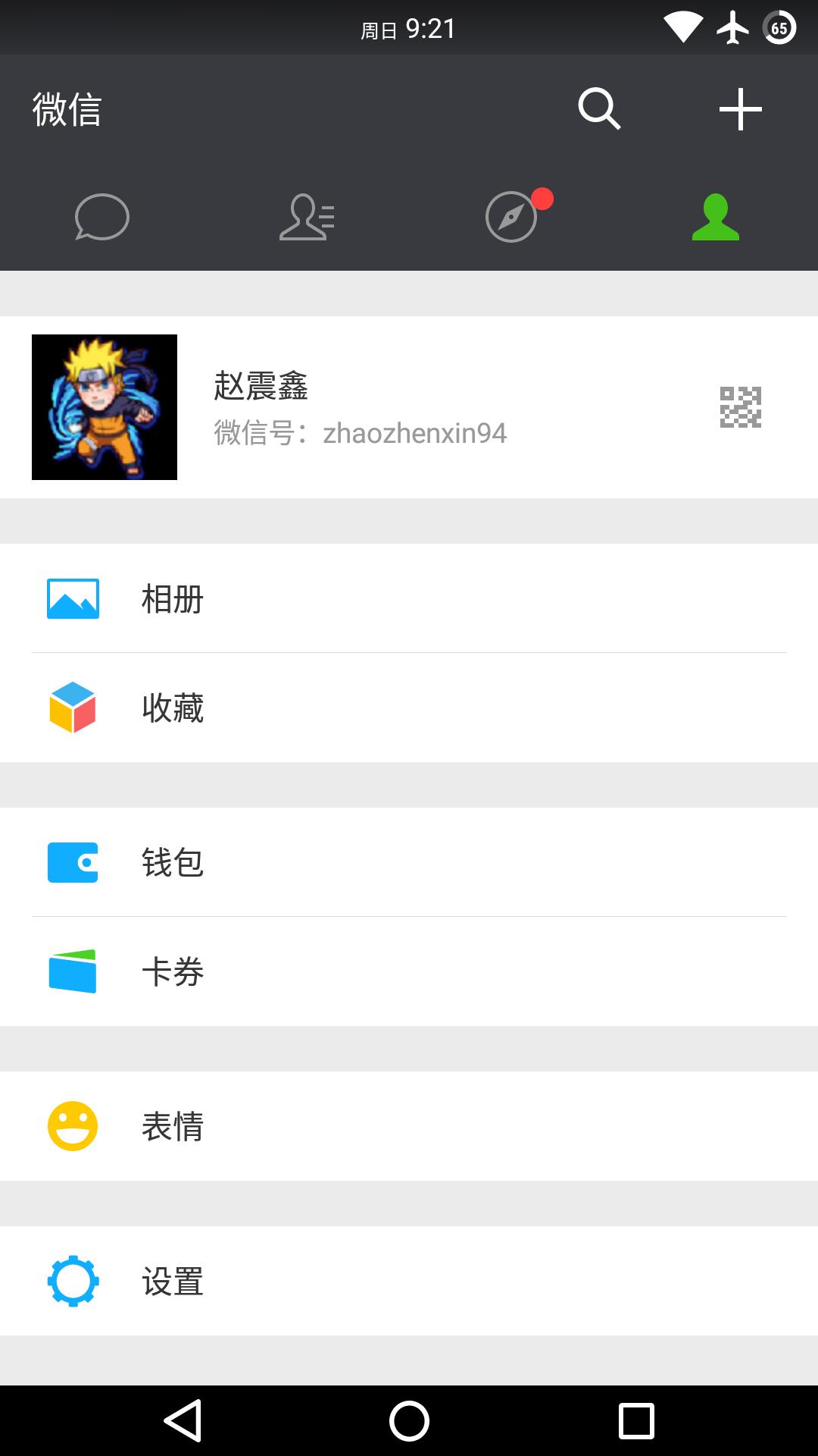 怎么改变视频播放速度并保存,视频插入什么可以提高完播率