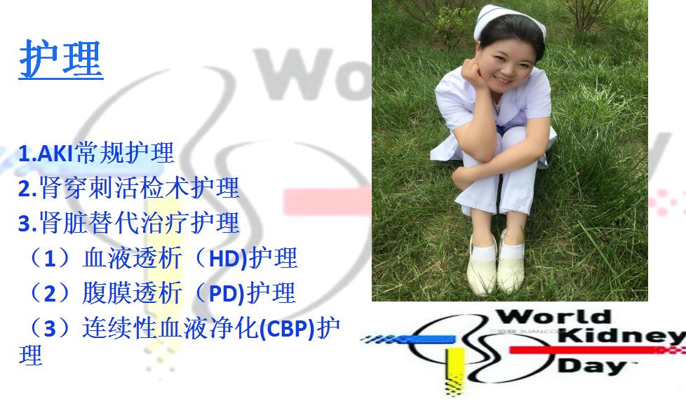 护理查房的流程最新,三种常用护理查房的形式与内容