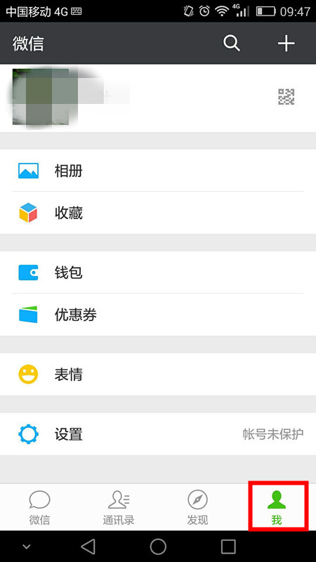 微信备份怎么恢复微信聊天记录,微信聊天记录备份到另一个微信