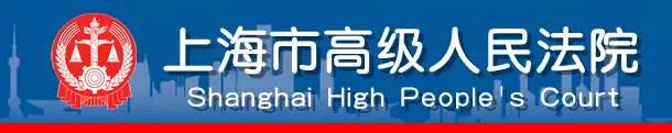 法影观相:代购4只手表≈*私走**？