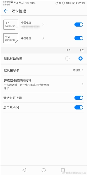 华为p20高清通话volte怎么开,华为p20支持电信volte吗