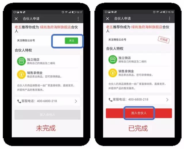 微商三级分销管理系统,三级微商分销系统定制