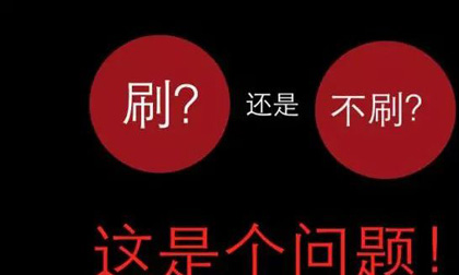 京东快递员被逼刷件,上海京东快递员真实现状